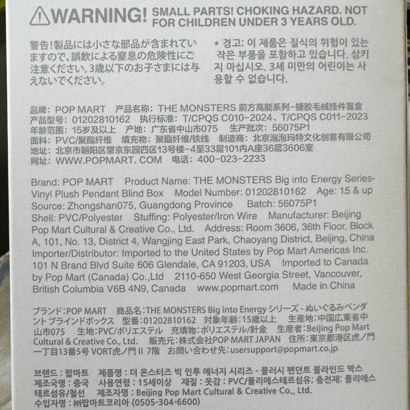 Labubu - Big into energy - Love - unopened - Picture 4 of 5